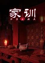 家訓下載