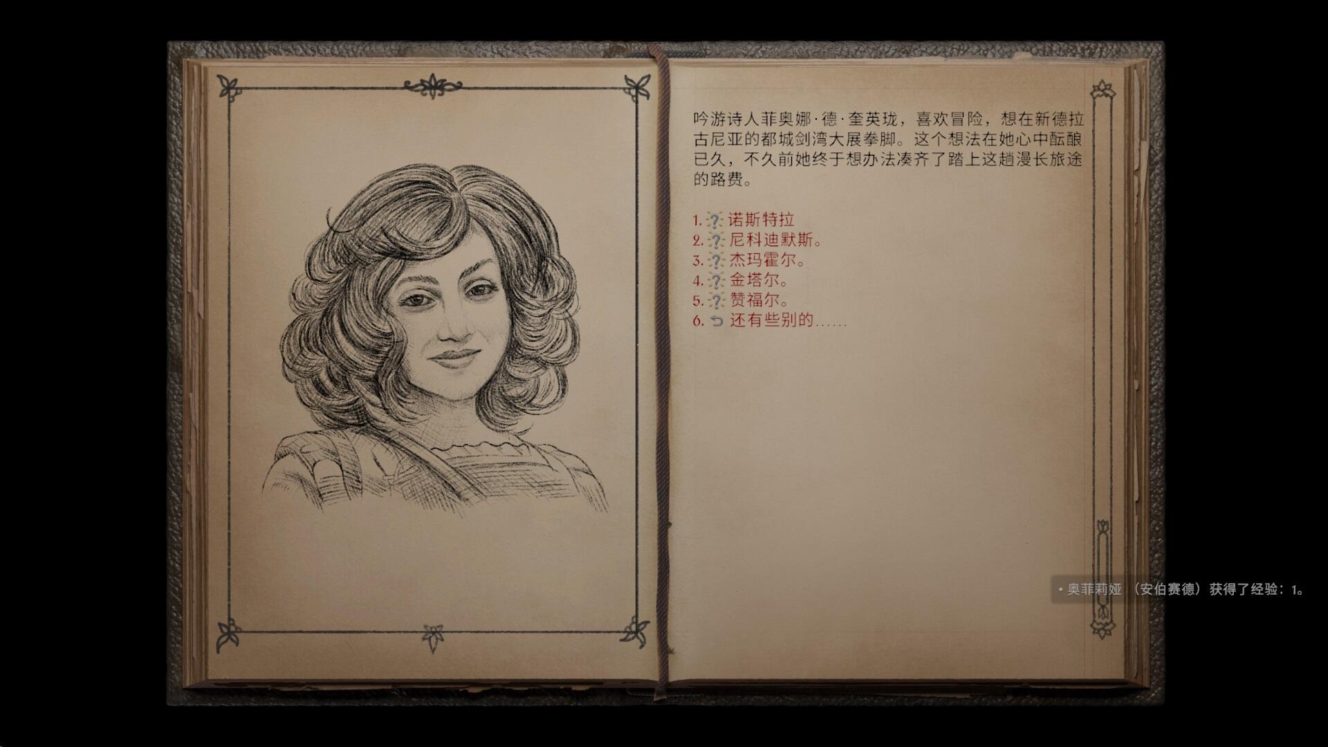 劍灣奇旅