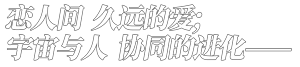 神罪降臨