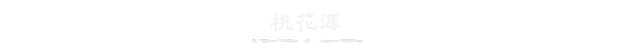 歲久丹青
