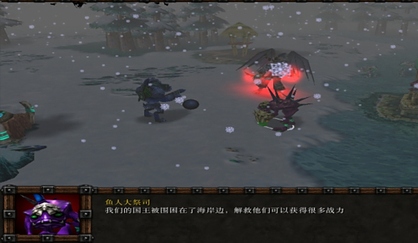 《魔獸爭霸3冰封王座》冰原峽谷戰役地圖