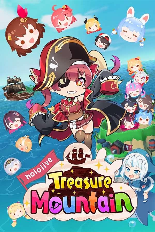 hololive寶藏山下載