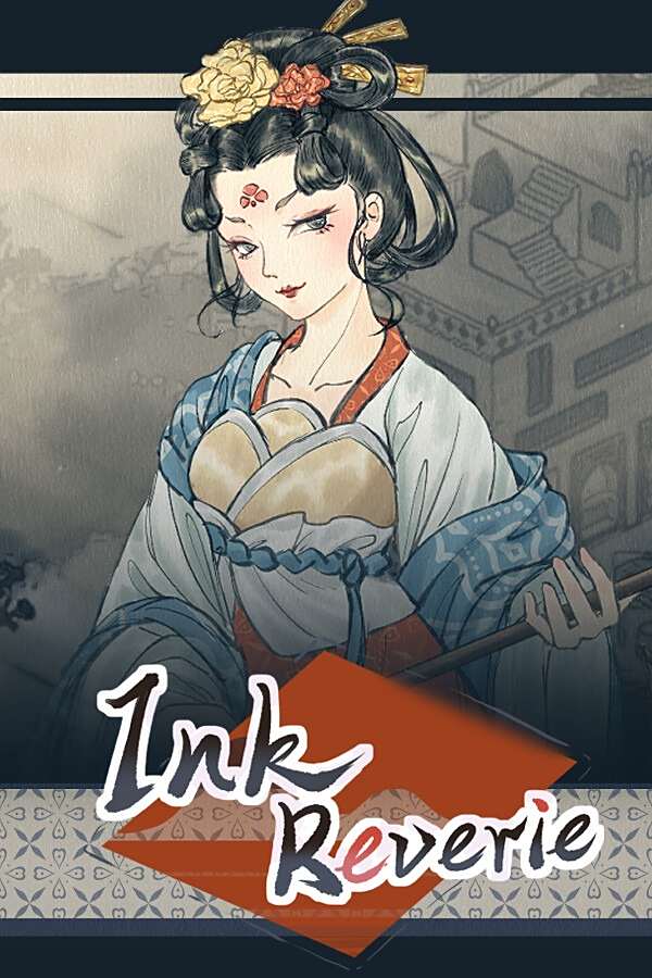 歲久丹青下載