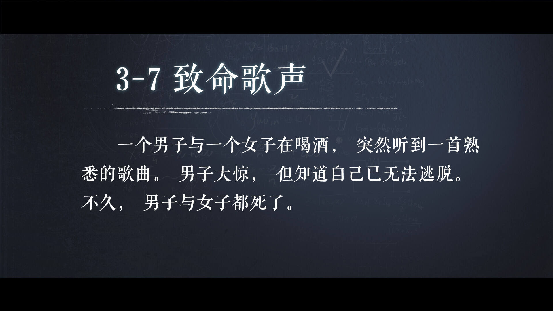 海龜蘑菇湯壁紙