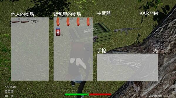 傭兵少女壁紙