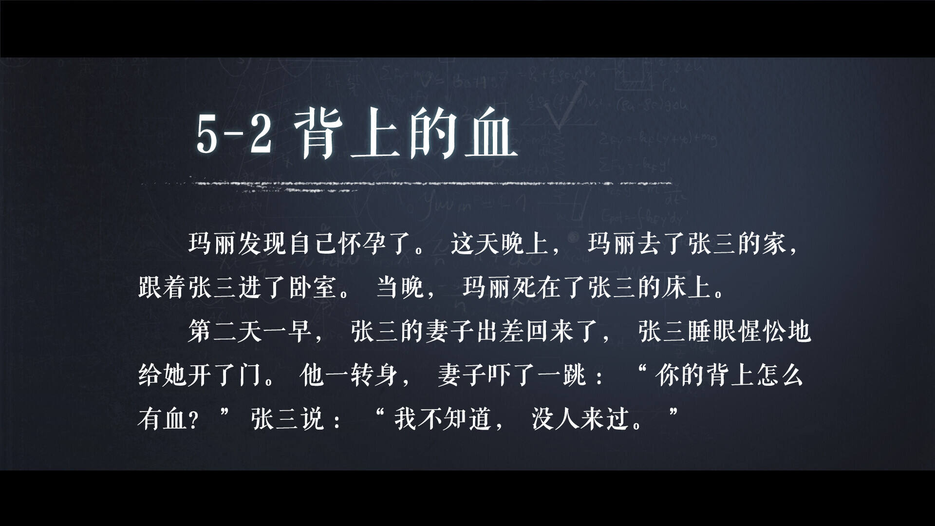 海龜蘑菇湯壁紙