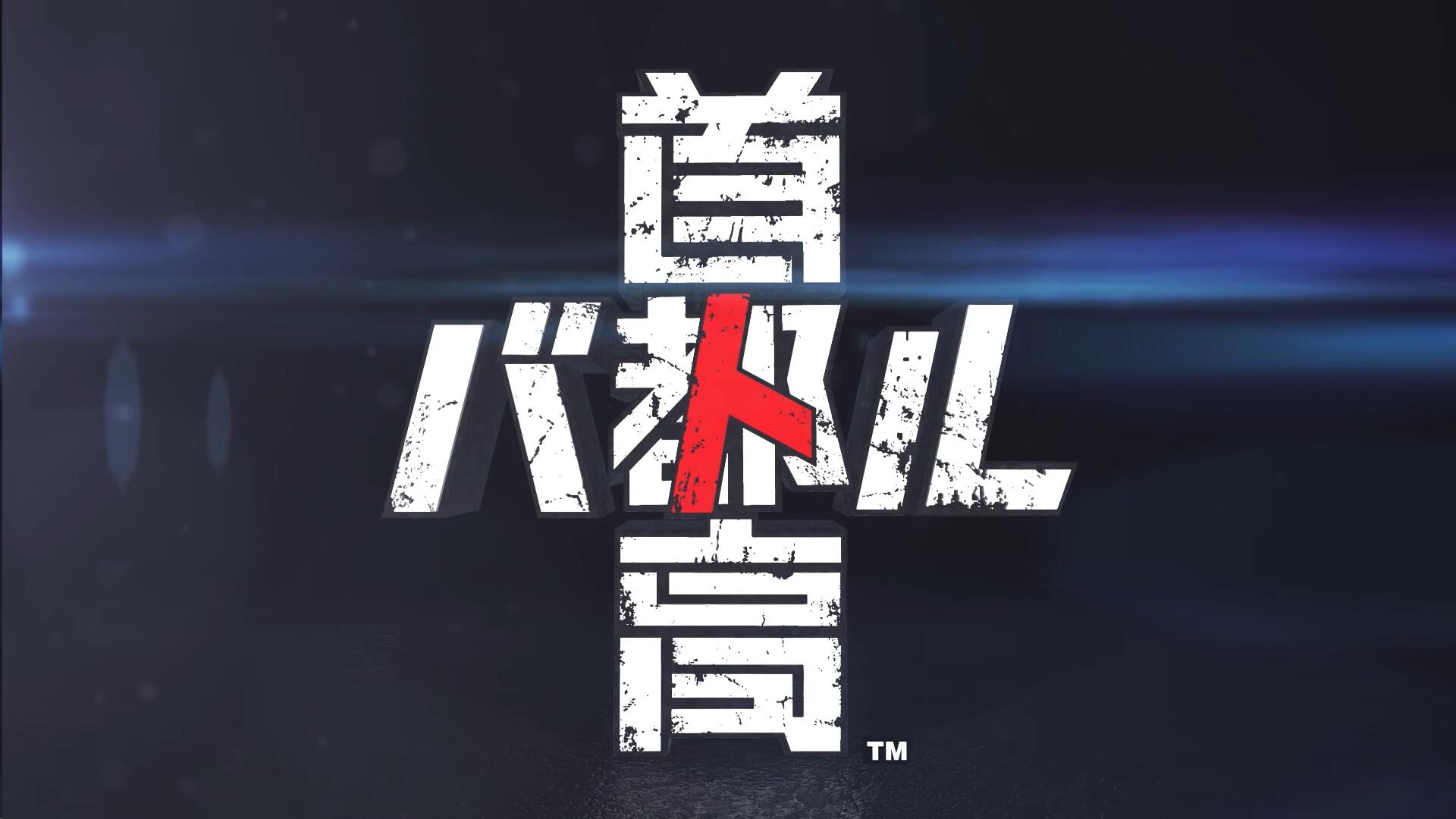 首都高赛车