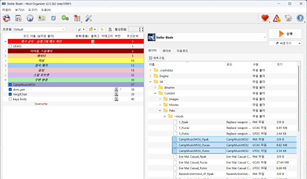 《劍星》營地音樂替換為宇宙巨人希曼主題