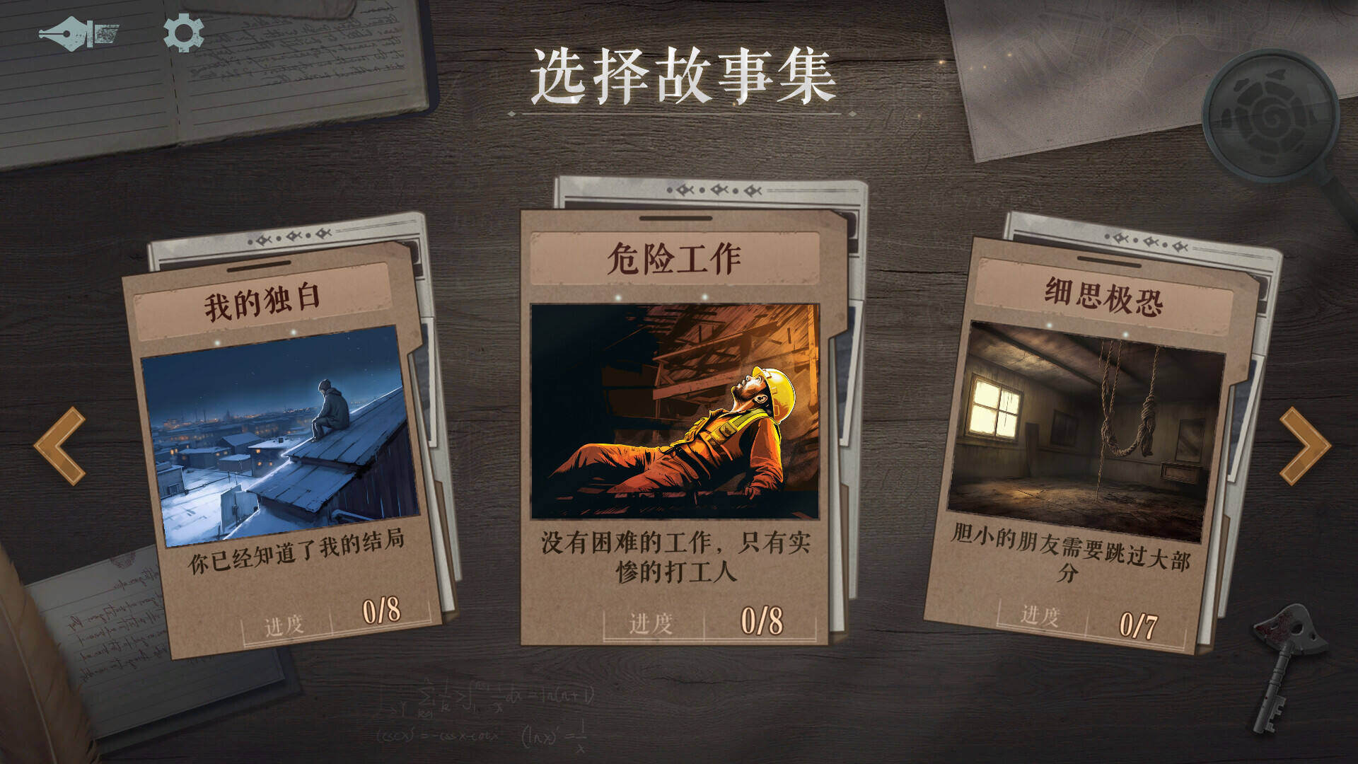 海龜蘑菇湯壁紙