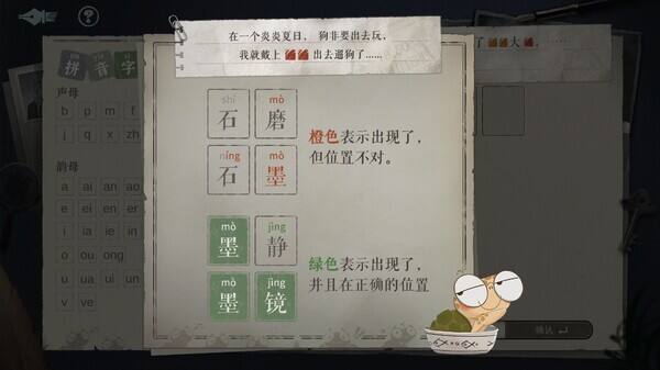 海龜蘑菇湯