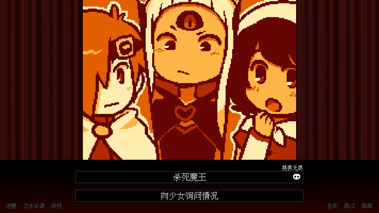 坏结局剧院壁纸