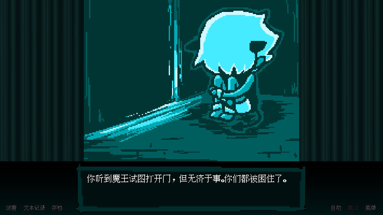 坏结局剧院壁纸