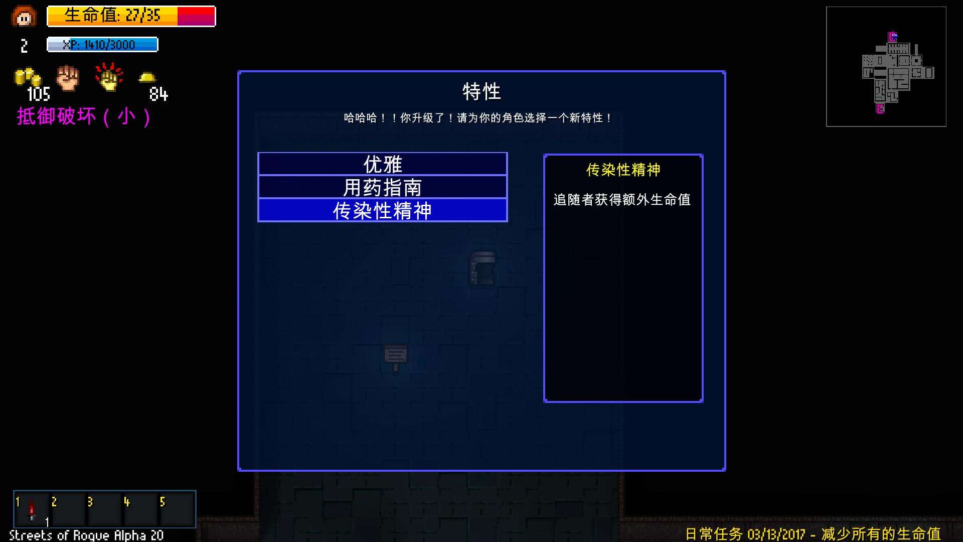 地痞街区壁纸