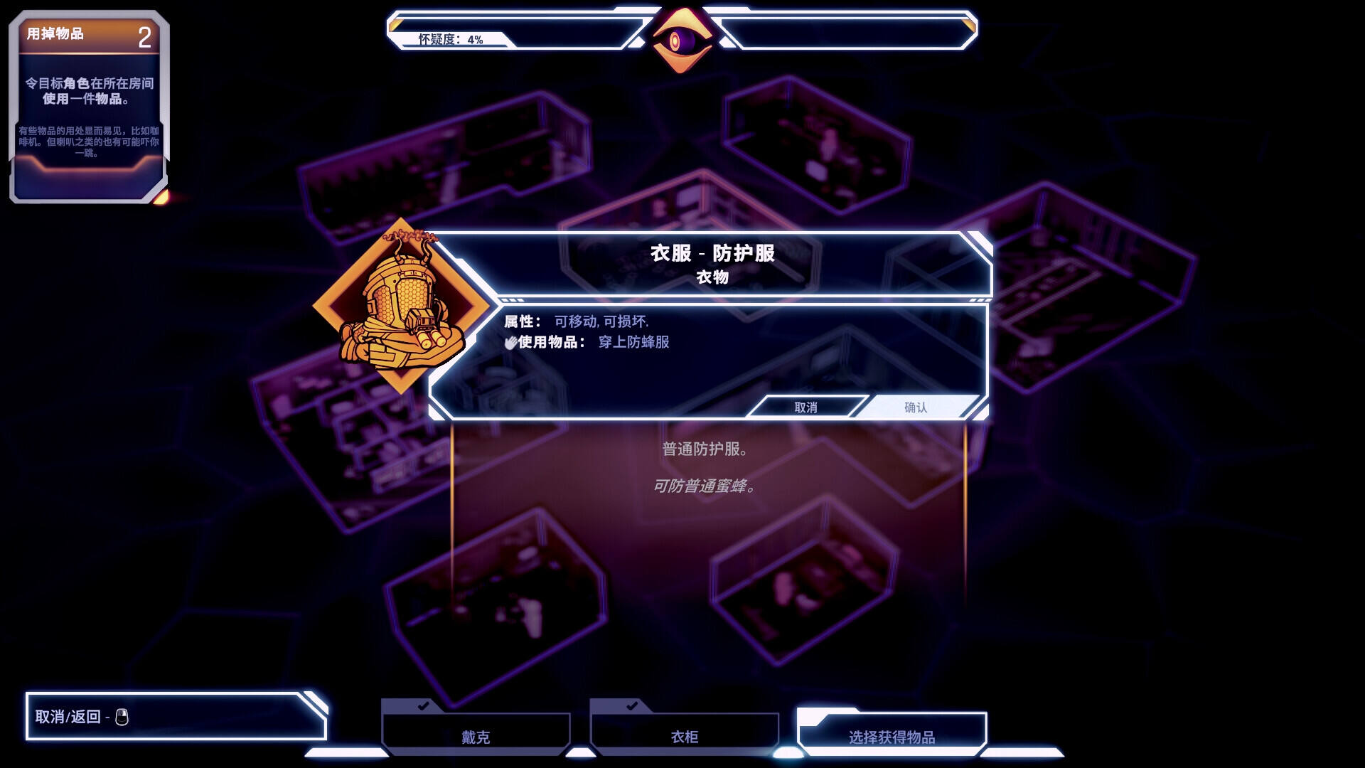 Ctrl Alt Deal壁纸