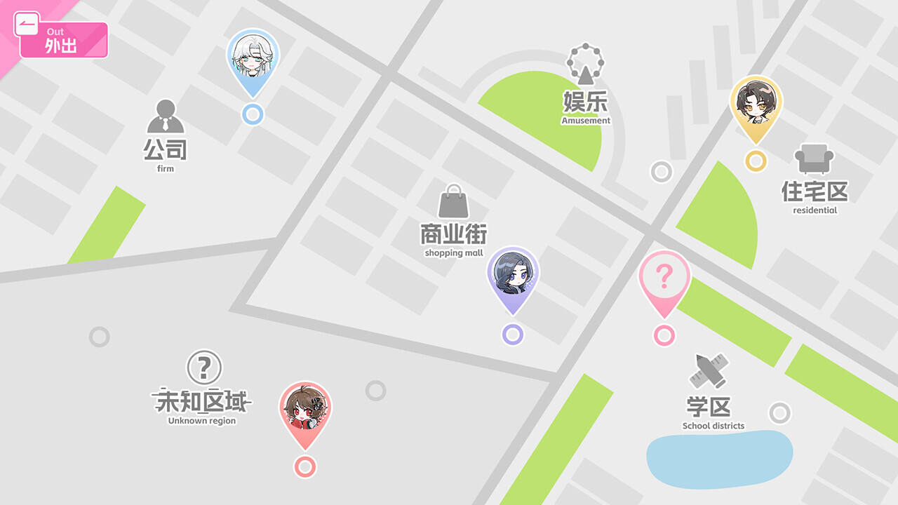 不戀愛就完蛋了壁紙