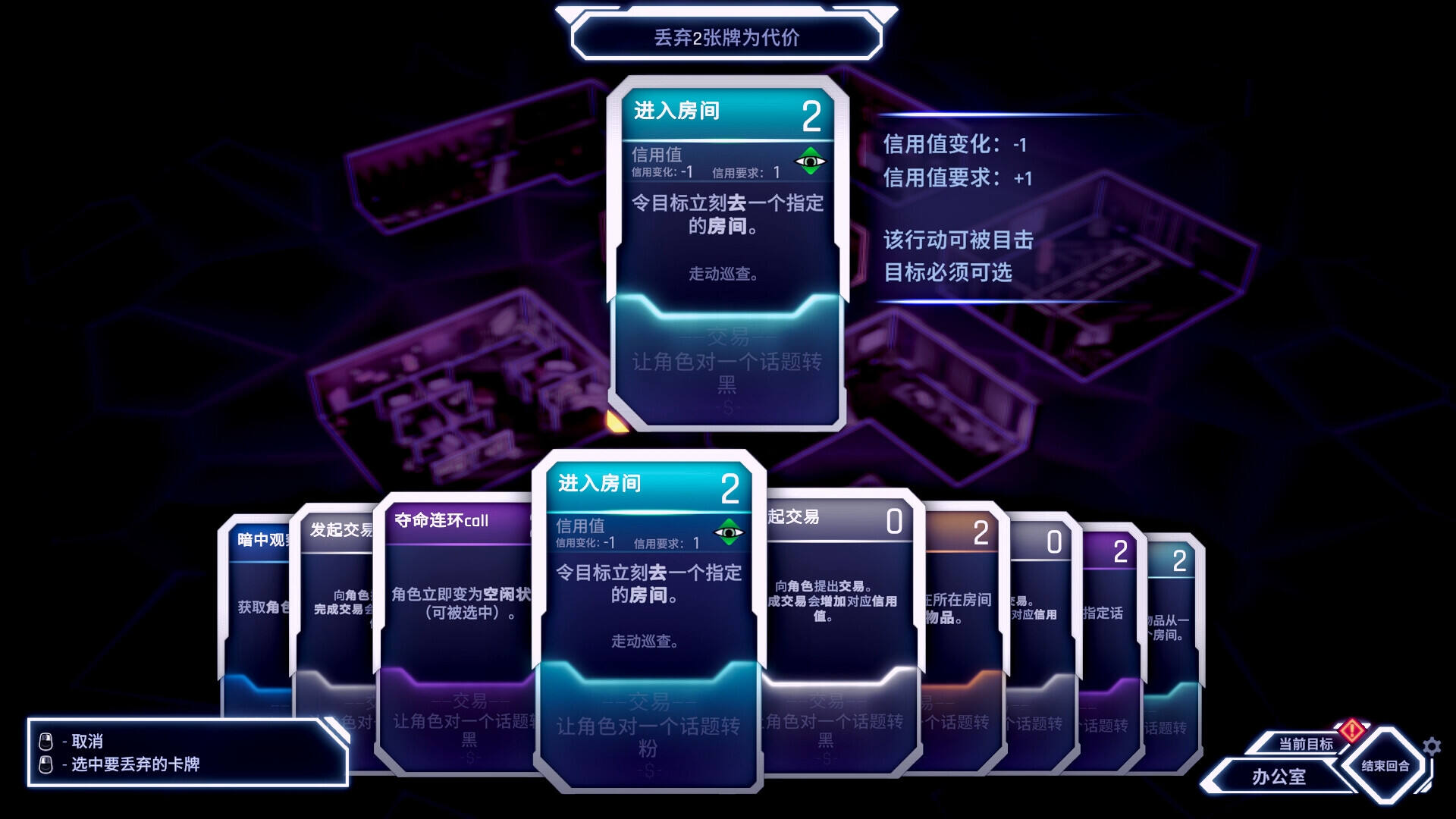 Ctrl Alt Deal壁纸