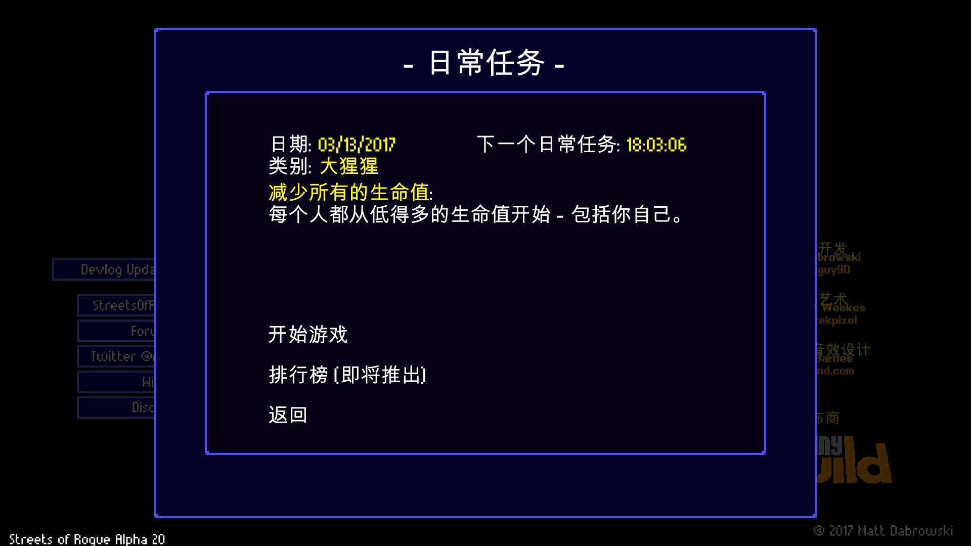 地痞街区壁纸