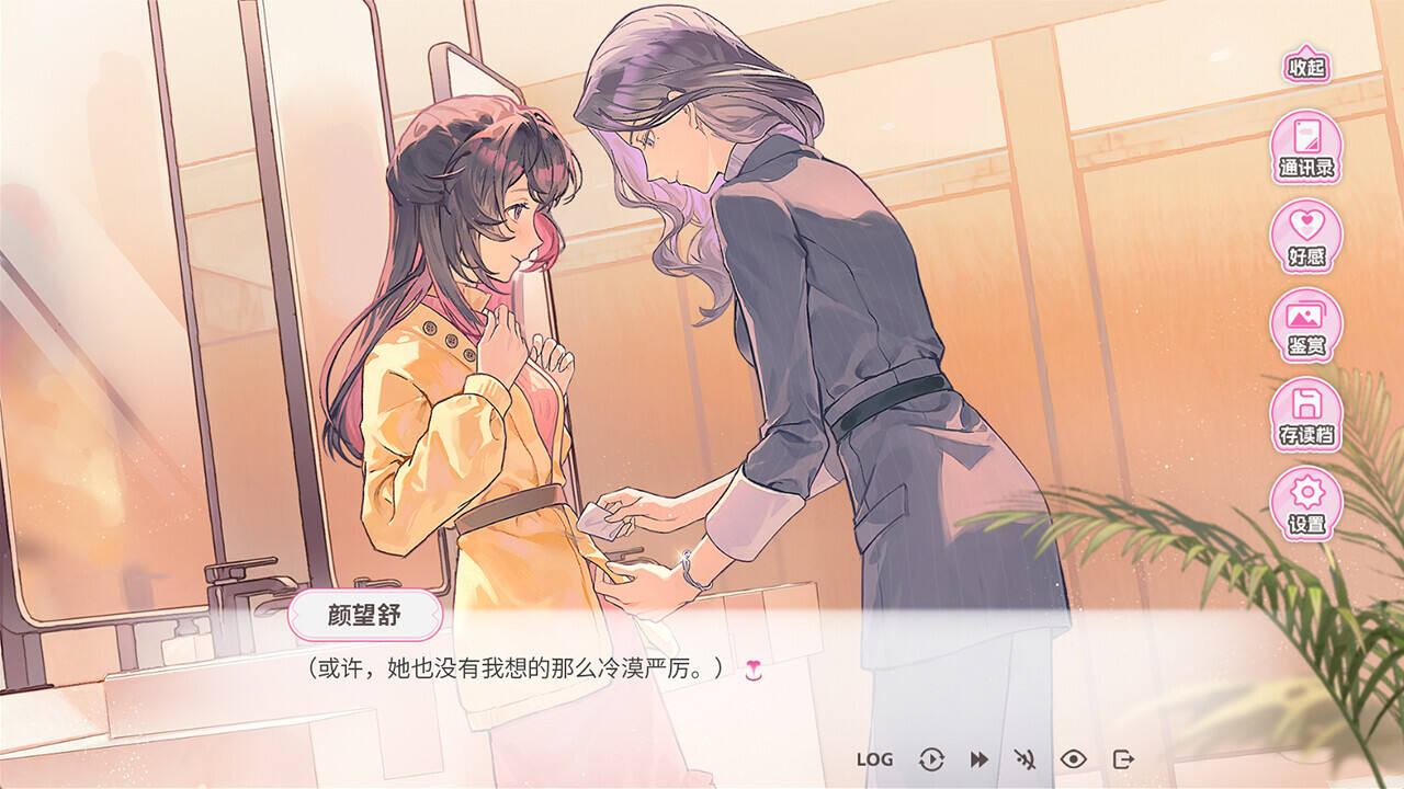 不戀愛就完蛋了壁紙