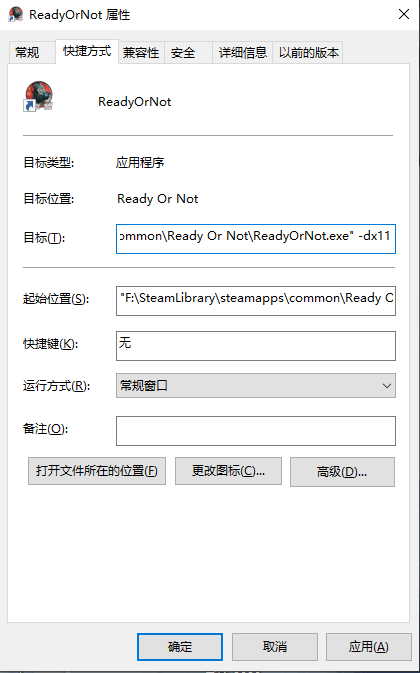 严阵以待