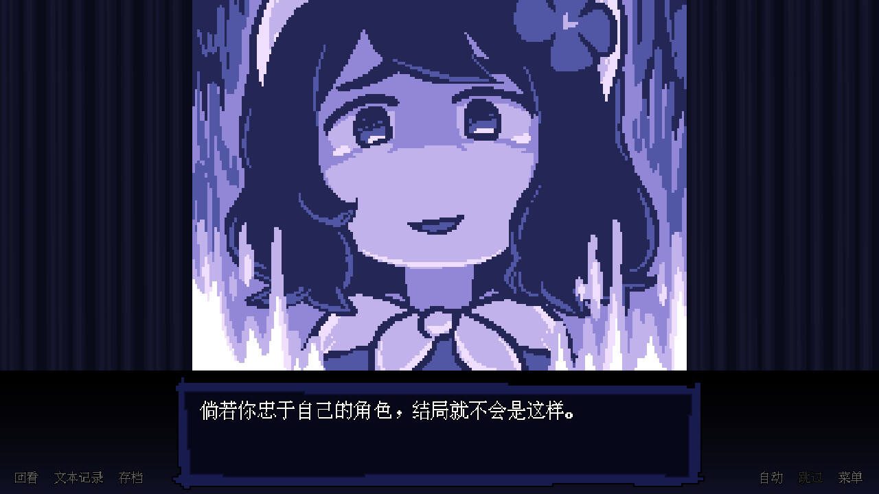 坏结局剧院壁纸