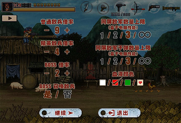 二戰前線合集