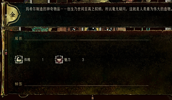 《蘇丹的游戲》豐饒圣杯無盡賜福MOD