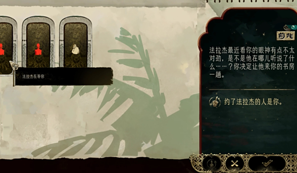《蘇丹的游戲》惡墮阿祖懲戒特供版MOD