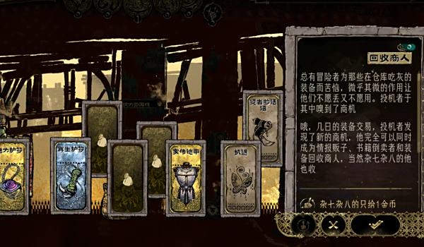 《蘇丹的游戲》惡墮阿祖懲戒特供版MOD
