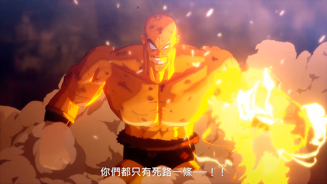 龍珠Z：卡卡羅特壁紙