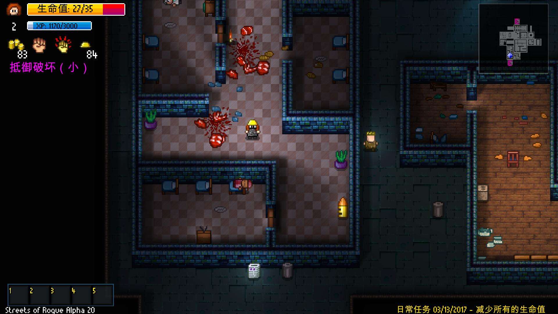 地痞街區(qū)壁紙