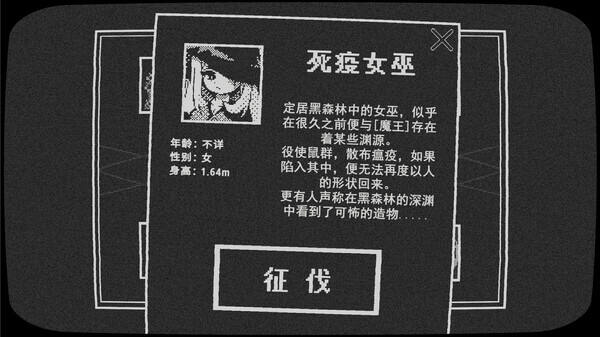 病狱壁纸
