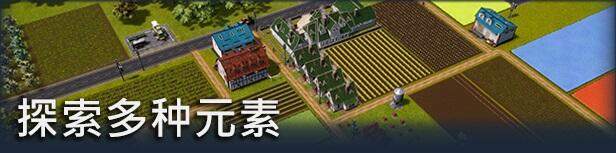 農(nóng)場經(jīng)理2021