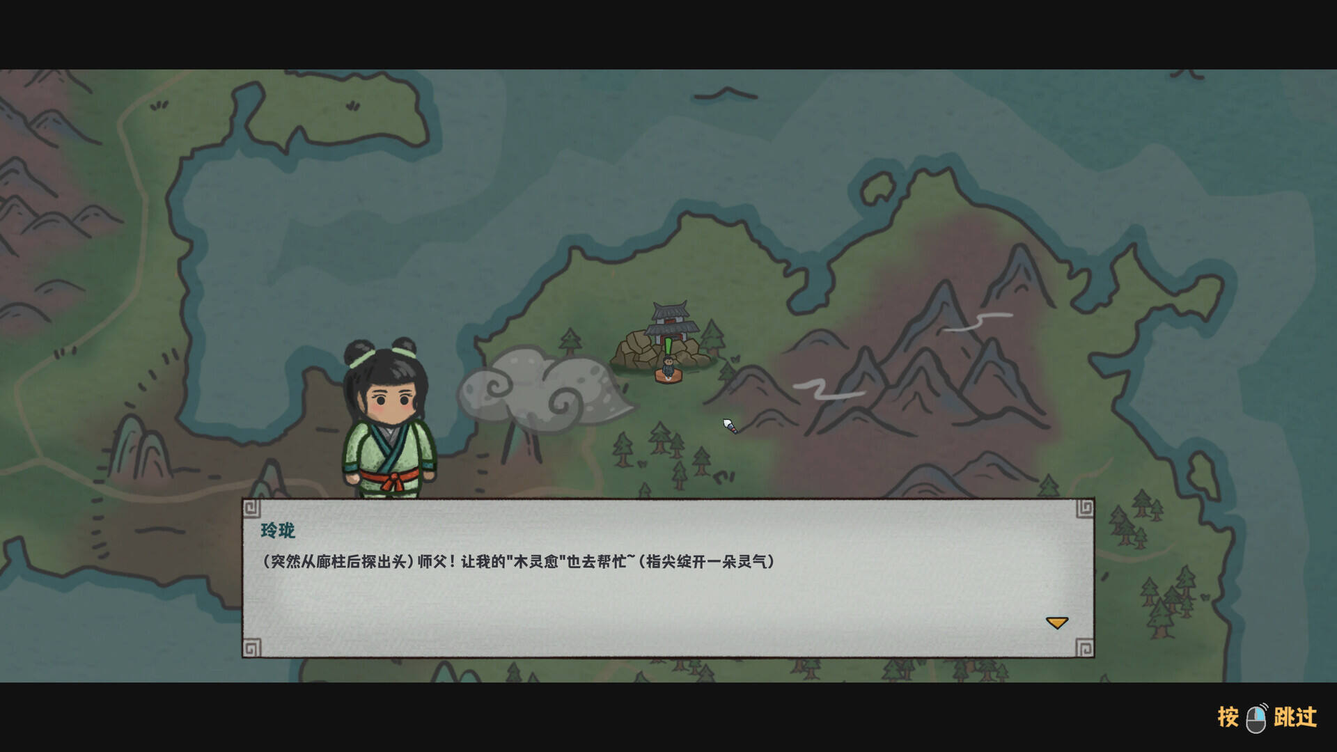 墨筆斗妖傳壁紙