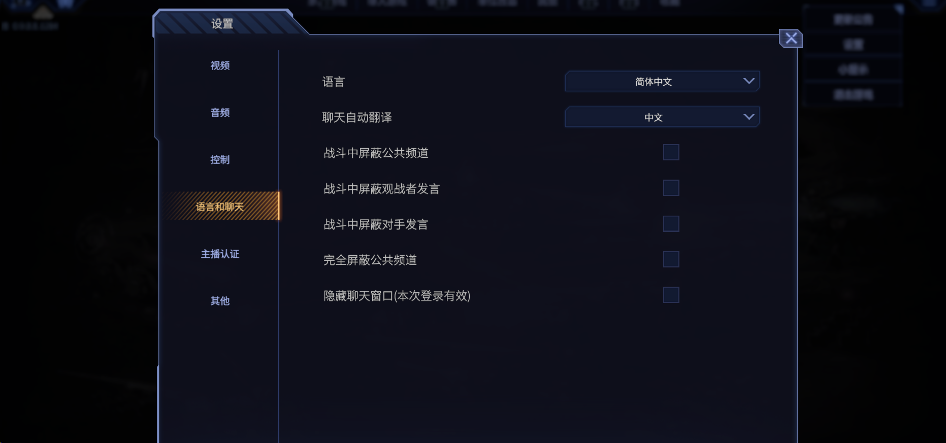 鋼鐵指揮官