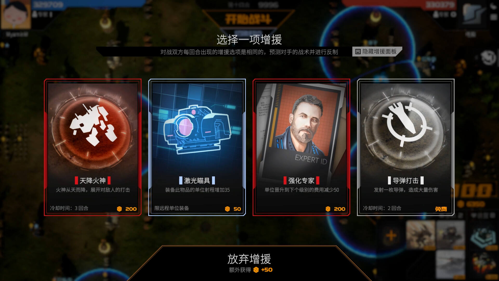 鋼鐵指揮官壁紙