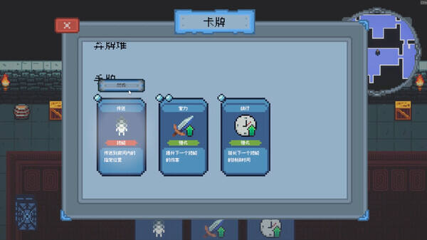 卡牌術士壁紙