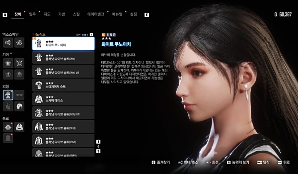 《剑星》蒂法发型伊芙用MOD