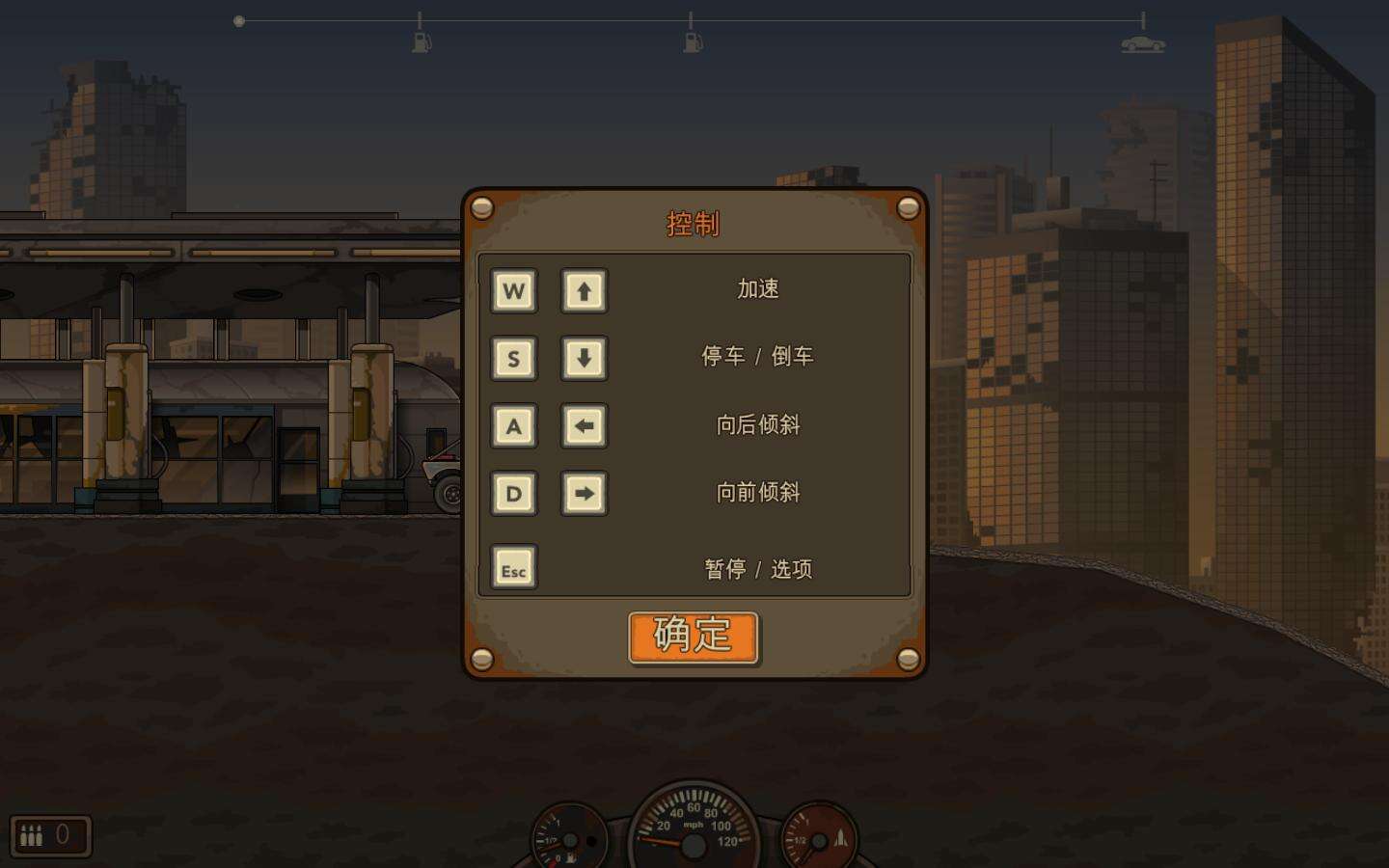死亡戰車2壁紙