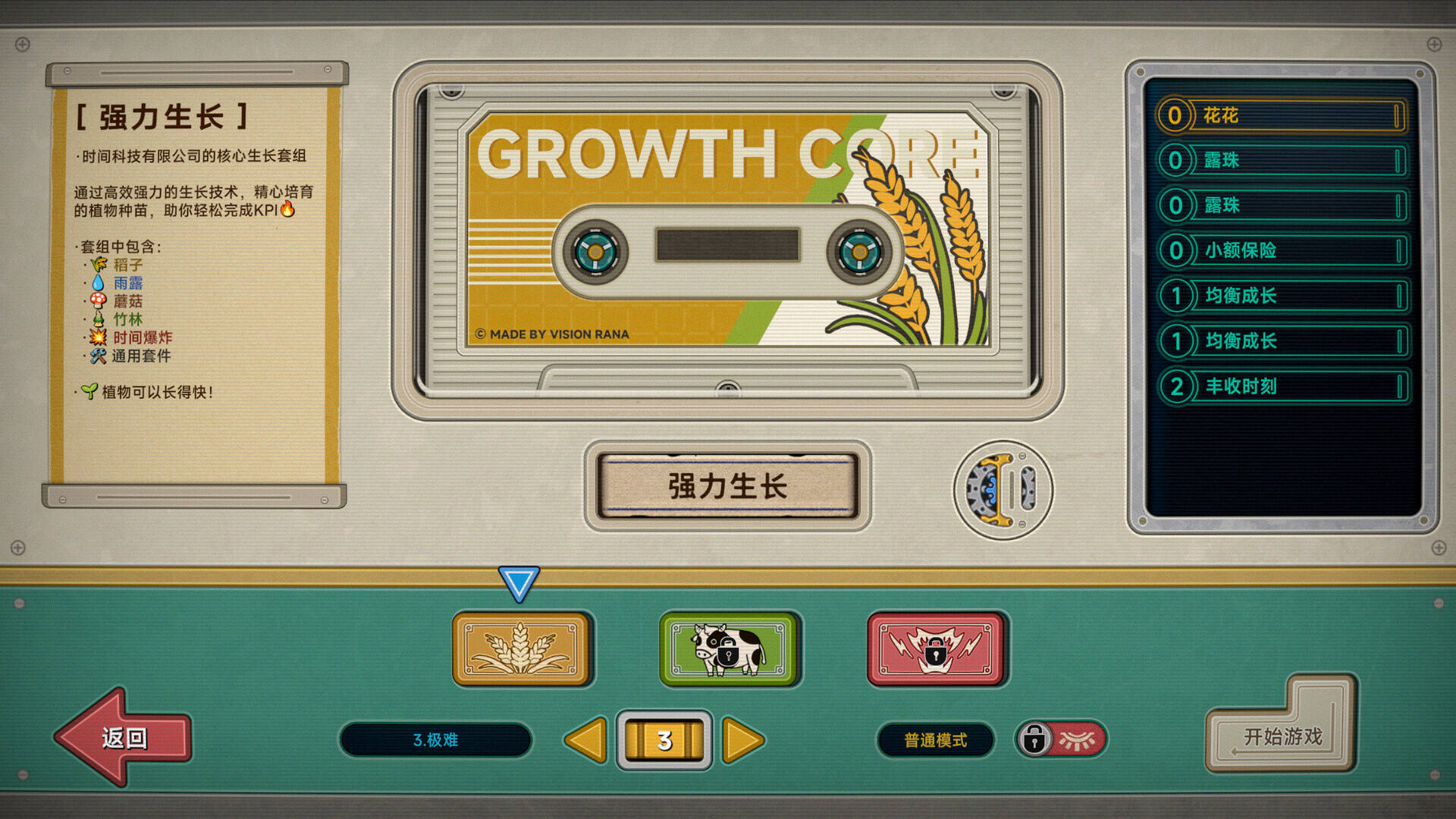 種呱得呱壁紙