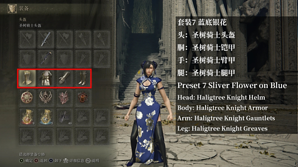《艾尔登法环》蒂法角色外观mod整合包