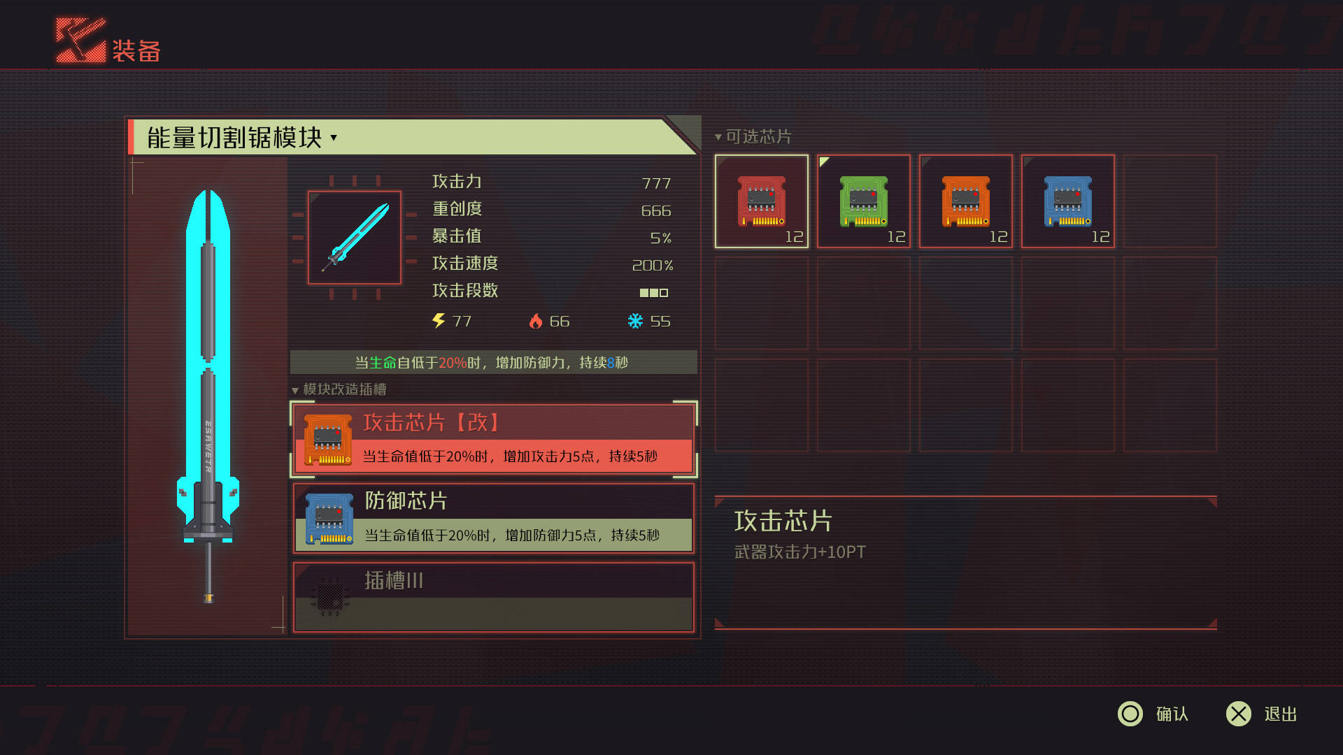 紀元: 變異壁紙