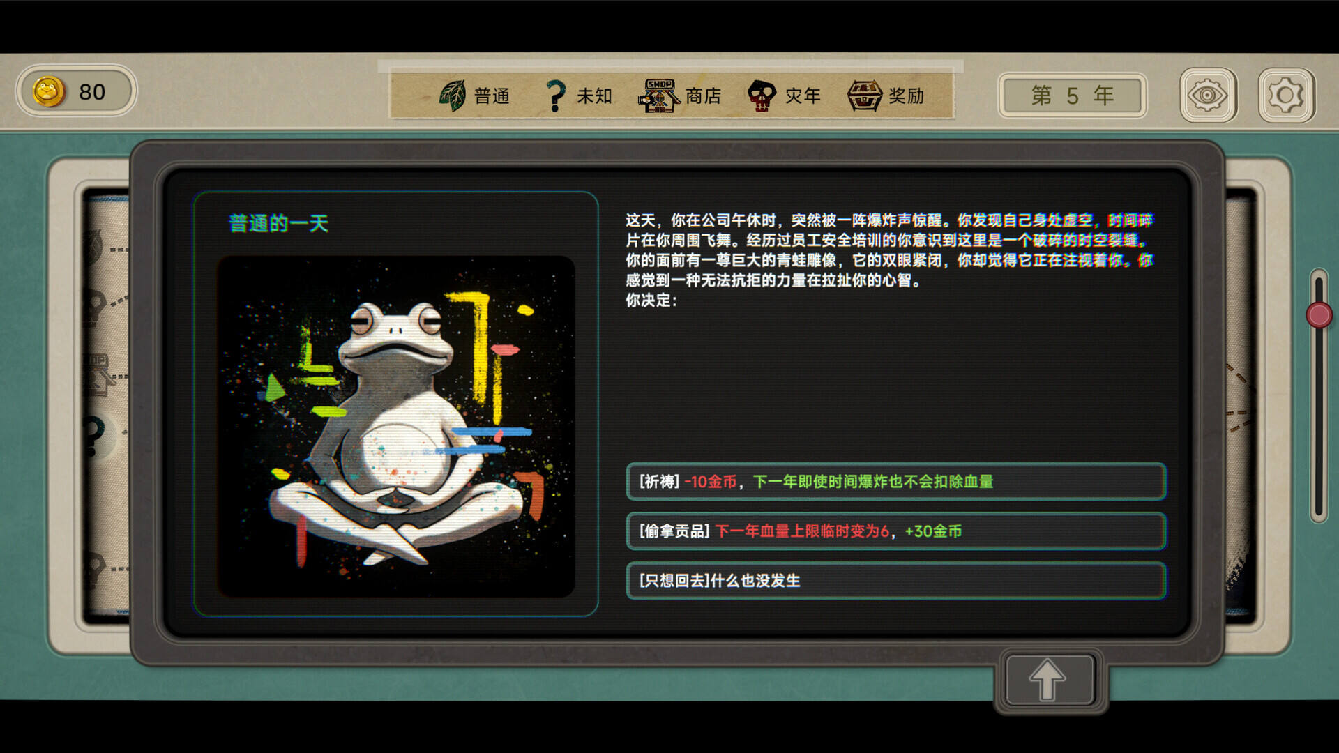 種呱得呱壁紙