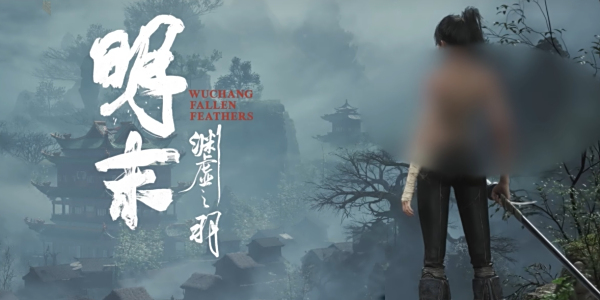 《明末：渊虚之羽》绅士MOD