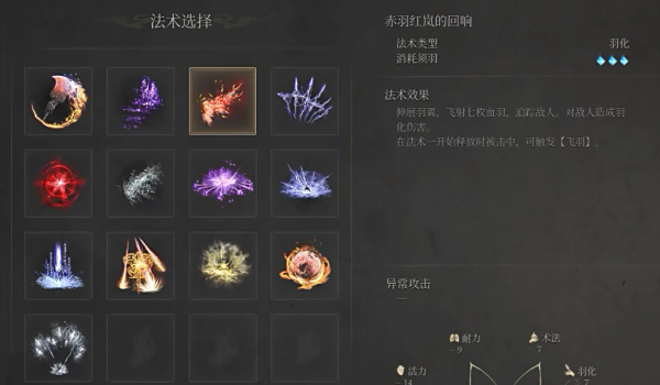 《明末：淵虛之羽》超級初始存檔