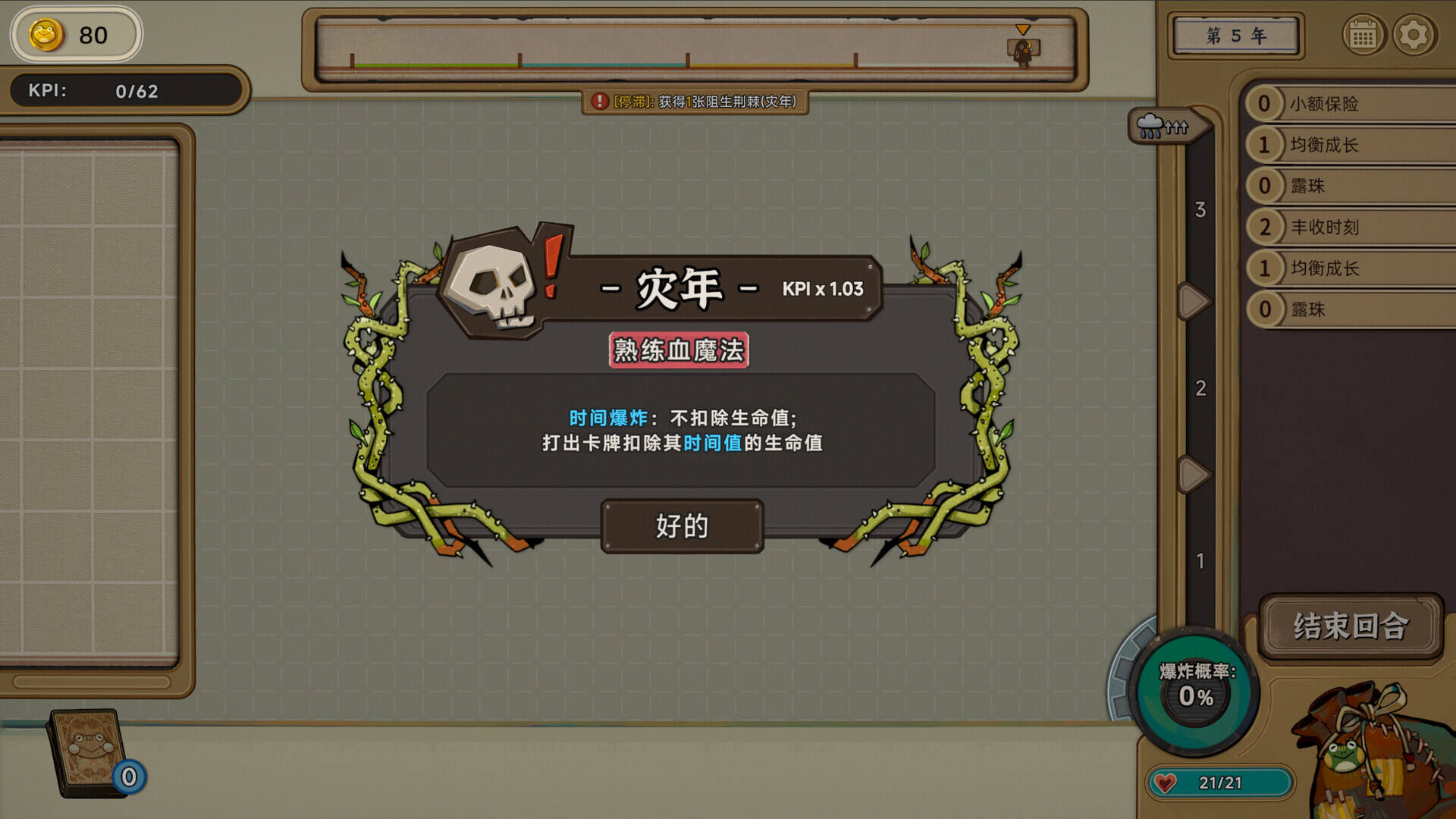 種呱得呱壁紙