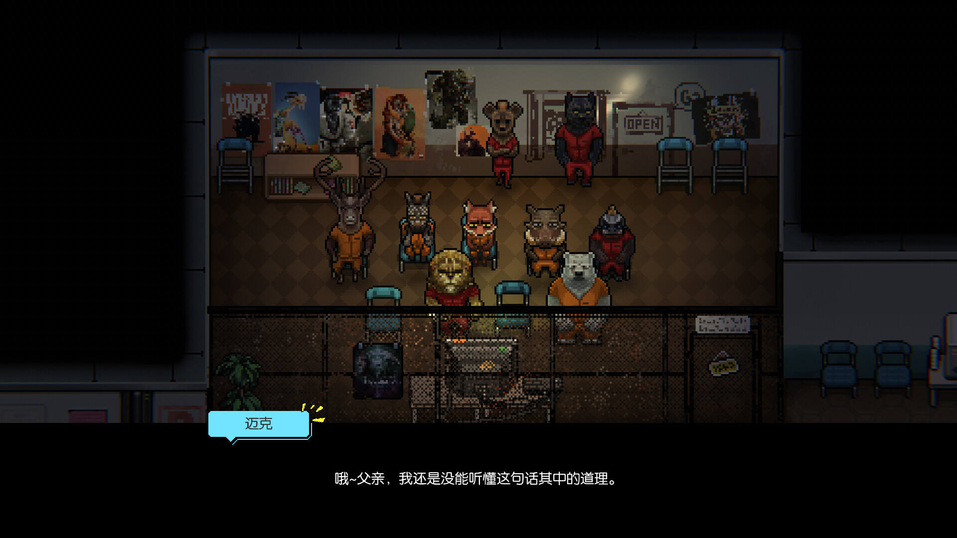 動物迷城壁紙