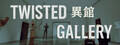 異館下載