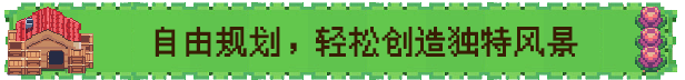 麥穗鎮物語：放置好時光