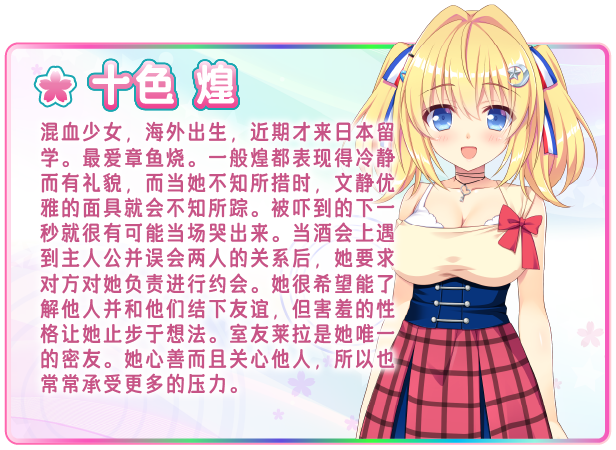 戀愛成雙