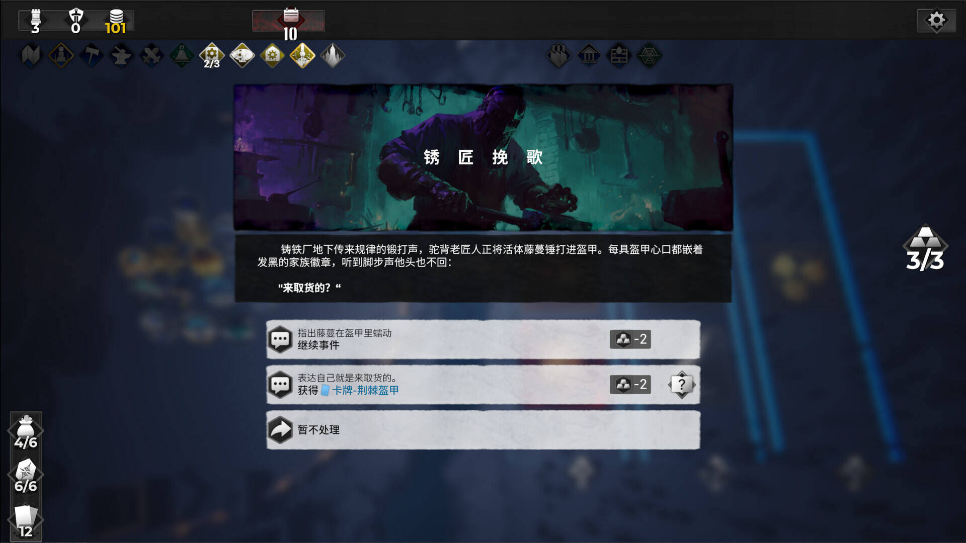 凜冬前線壁紙